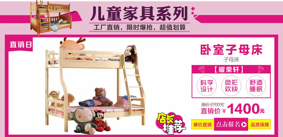 荣耀轩,芳村金海马家居博览中心,广州家具卖场,家具网上商城